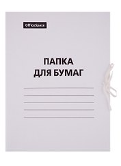 Папка на завязках А4 белая