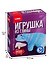 Набор для творчества LORI Игрушка из глины Мишка - 1