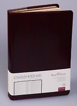 Ежедневник недат. А5 208л "PROFY" коричневый, иск.кожа, золотой обрез, ляссе, Bruno Visconti