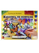Живопись по номерам Сонет Бабочки А3 (12541428-42) (+акрил. краски/10шт.+кисть) (завод худ. красок) (8+) (упаковка)