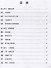 HSK Standard Course 6B Workbook - 1