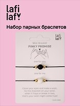 Набор парных браслетов Бусины (черная/белая) (12-202509-BR-ZJ7574) (Lafilaf)
