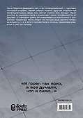 Смысл. Том 1 (новое издание) - 1