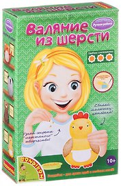 Набор для творчества Bondibon. Валяние из шерсти «Цыпленок»