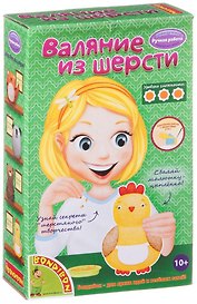 Набор для творчества Bondibon. Валяние из шерсти «Цыпленок»