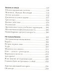 ПЕРВОЕ ЛИЦО НА RENDEZ-VOUS - 2