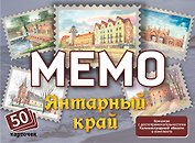 Мемо «Янтарный край» 50 карточек
