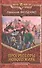 Прогрессоры нового мира: фантастический роман - 0