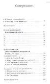 На пути к революции : Из архива моей памяти. На великом изломе : Отчет гражданина о пережитом в 1916-1917 годах - 1