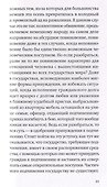 Немецкая осень - 2