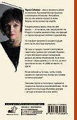 Три грации на обочине - 1