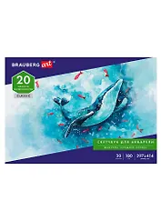 Альбом для акварели, бумага 180г/м, 297х414мм, 20л, склейка, BRAUBERG ART CLASSIC, 105930