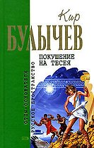 Покушение на Тесея