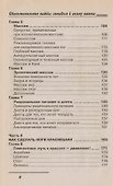 Обольстительны ножки готовься к сезону охоты - 2