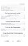 Хрестоматия по русской и зарубежной литературе. 1-4 класс - 2
