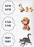 Кто кричит, что звучит? Познавательная игра-лото - 2