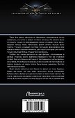 Подруга - 1