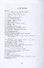 Анатомия и физиология человека - 1