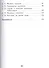 География. 8 класс. В 3-х частях. Часть 1. Учебник для общеобразовательных организаций. Учебник для детей с нарушением зрения - 2