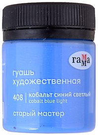 Гуашь художественная "Старый Мастер" кобальт синий светлый, 40 мл