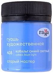 Гуашь художественная "Старый Мастер" кобальт синий светлый, 40 мл