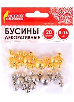 Бусины декоративные Шарики (8-16 мм) (20 г) (3+) (661261) (упаковка) (Остров сокровищ)
