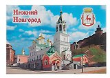 Магнит плоский Нижний Новгород Храм Рождества Иоанна Предтечи (металл) (02-76)