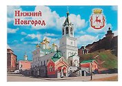 Магнит плоский Нижний Новгород Храм Рождества Иоанна Предтечи (металл) (02-76)