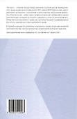 Современное корпоративное право: времен связующая нить: сборник статей. - 1