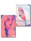 Комплект из 2-х книг: Грация королевы небес: тайна Марко + Грация королевы небес: тайна Адель - 0