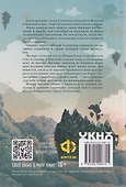 Гелиотроп - 1
