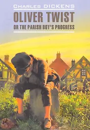 Оливер Твист: Книга для чтения на английском языке.