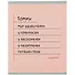 Тетрадь в клетку Listoff, "Помни!", 48 листов, в ассортименте - 0