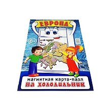 Пазл-карта магнитная «Европы с флагами»