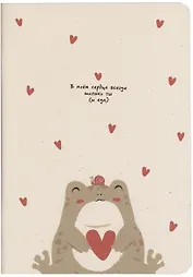 Тетрадь в клетку Be Smart, "Forest. Лягушка", 48 листов