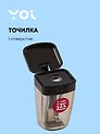 Точилка 1 отверстие, "Гранж", Yoi