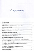 Учимся рисовать на компьютере кодом P5.JS - 1