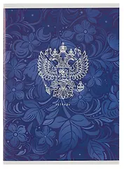 Тетрадь в клетку Listoff, "Государственная символика", А4, 80 листов