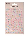 Стразы самоклеящиеся Звездочки разноцветные