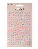 Стразы самоклеящиеся Звездочки разноцветные