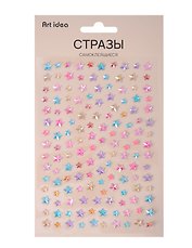 Стразы самоклеящиеся Звездочки разноцветные