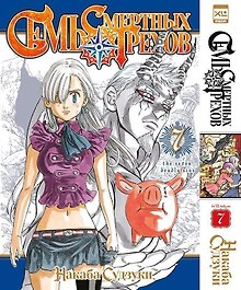 Семь смертных грехов. Том 7. (The Seven Deadly Sins). Манга