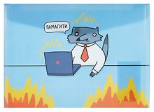 Папка -конверт «Зверские будни» А4 на кнопке, Эксмо