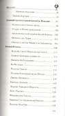 Венеция (12+) - 2