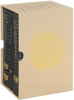 Король былого и грядущего. Пенталогия о короле Артуре: комплект из 3 -х книг в футляре