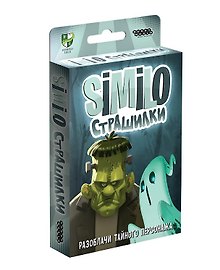 Настольная игра «Similo Страшилки», Hobby World