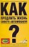 Как продлить жизнь своего автомобиля? - 0