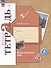Окружающий мир. 2 класс. Рабочая тетрадь. В 2 частях. Часть 1 - 0