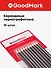 Карандаши чернографитные, GoodMark, 10 штук - 0