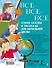 Все-все-все стихи, сказки и рассказы для начальной школы - 1